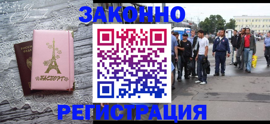форма 3 в Белогорске