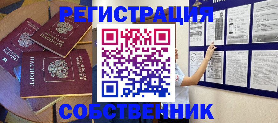 форма 3 в Белогорске