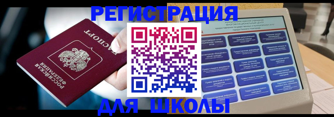 найти адрес прописки в Белогорске